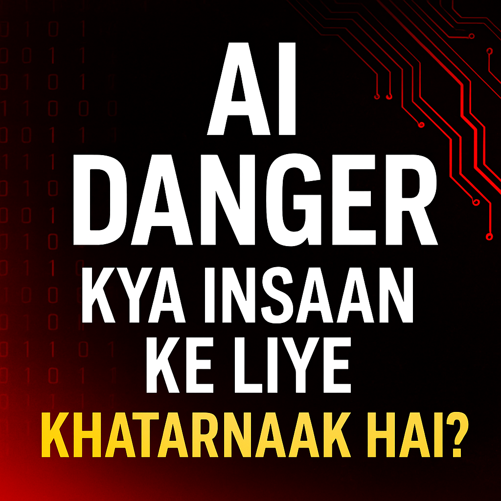 AI Kya Insaan Ke Liye Danger Ban Sakta Hai? 2026 Best
