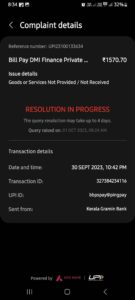 UPI Transaction Fail Ho Jaye To Refund Kab Aata Hai