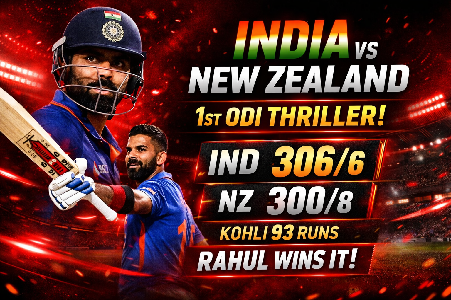India vs New Zealand 1st ODI Highlights: विराट कोहली चूके शतक से, KL राहुल ने दिलाई भारत को रोमांचक जीत