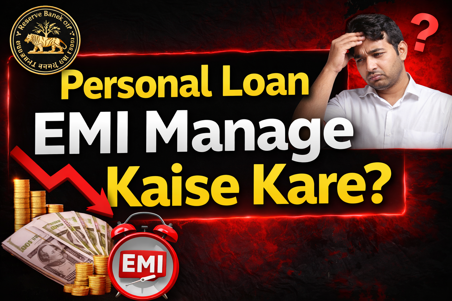Personal Loan EMI Manage Kaise Kare – 2026 के 7 Practical Tips जो तुरंत राहत देंगे