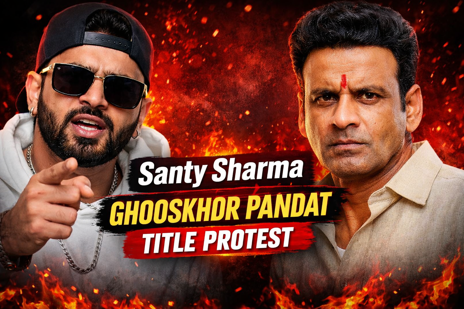 Santy Sharma Ghooskhor Pandat Title Protest
