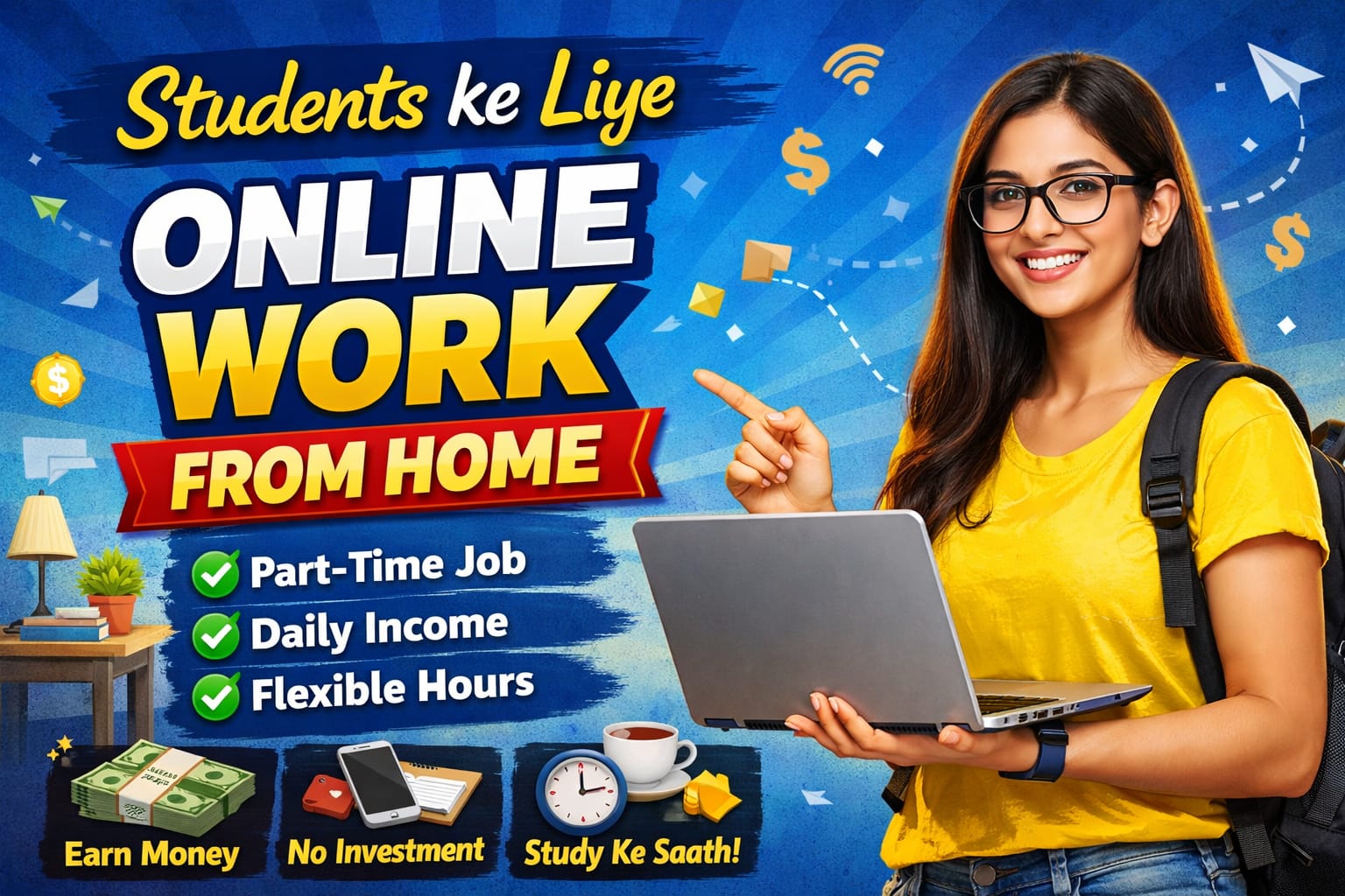 Students ke Liye Online Work From Home से शानदार कमाई (2026) जाने पूरी जानकारी
